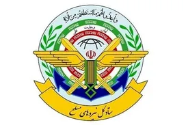 بیانیه ستاد کل نیروهای مسلح+جزئیات