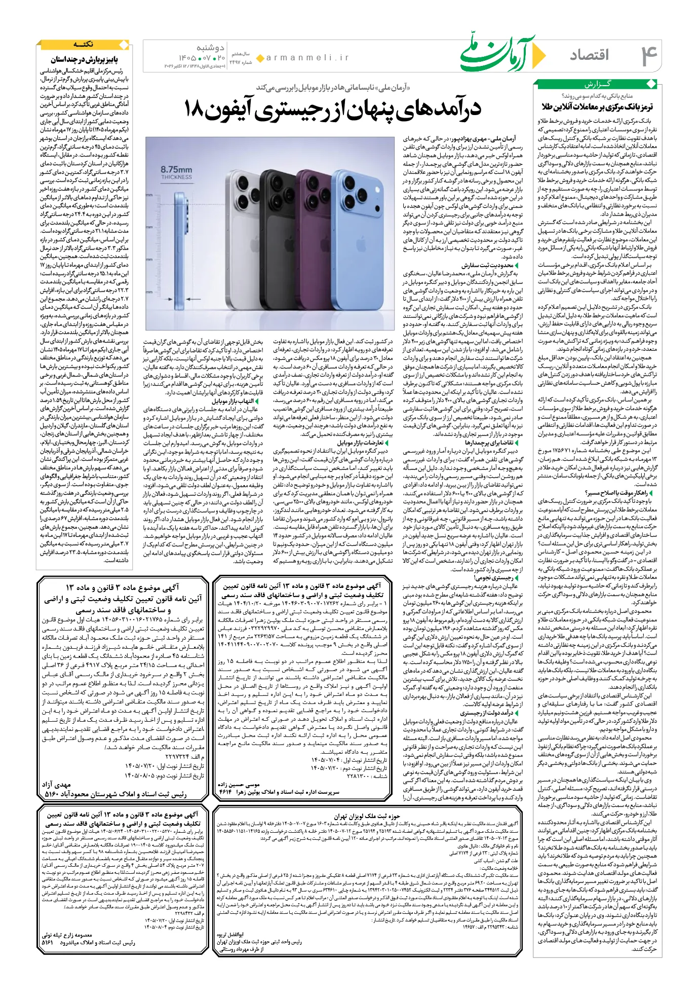 ص5