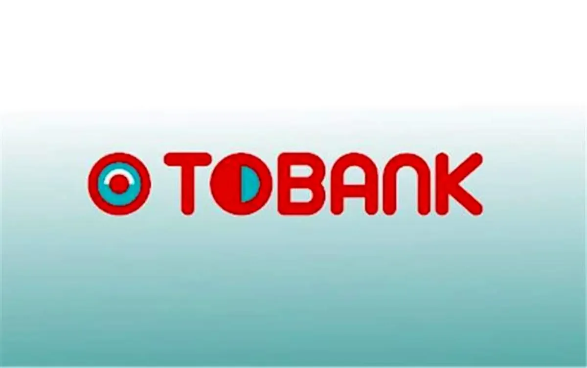 57 خدمت بانکی از طریق اپلیکیشن "   TOBANK"  انجام می‌شود