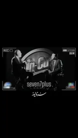 حمید فرخ نژاد: در ایران شاهانه زندگی می‌کردم