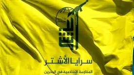 با این نیروی جدید محور مقاومت علیه اسرائیل آشنا شوید