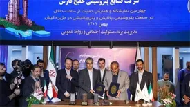 بومیسازی ۵ کاتالیست چرخه اوره در پتروشیمی لردگان