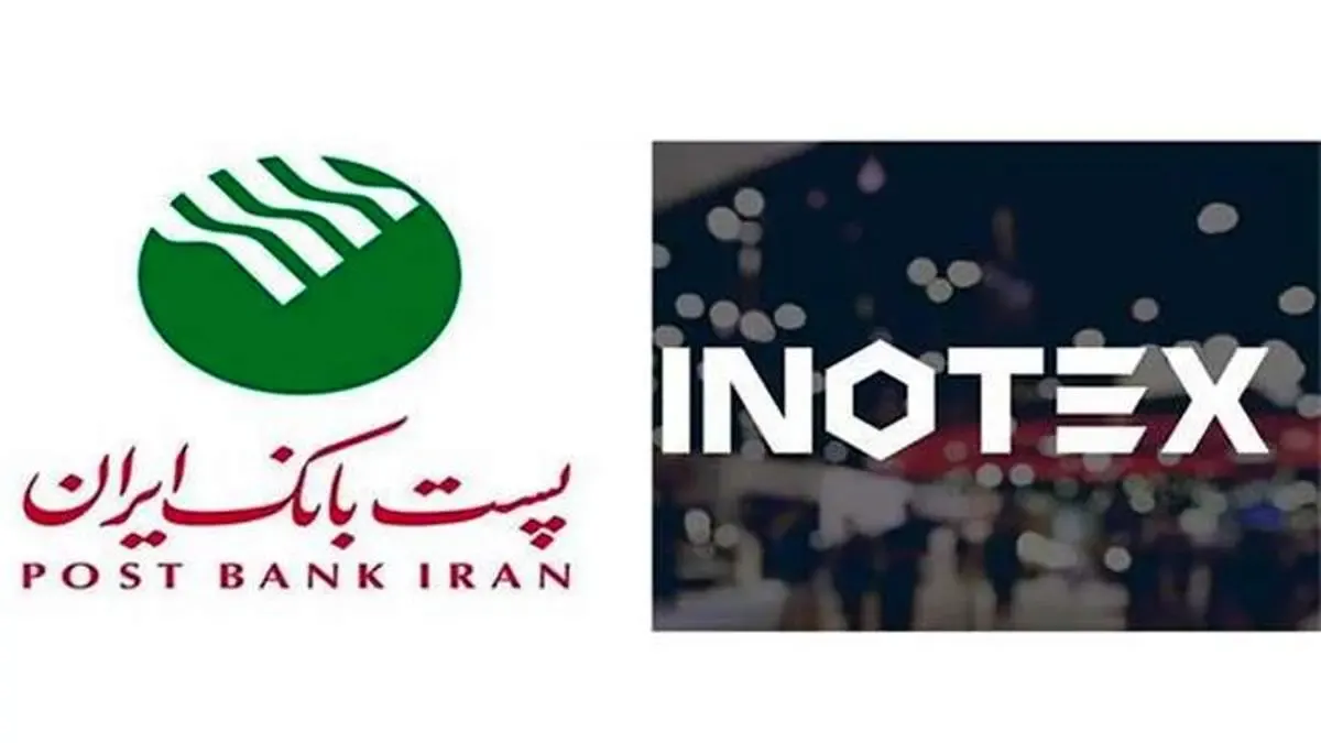 ارائه تسهیلات پنج میلیارد ریالی پست بانک ایران به استارتاپ های حاضر در رقابت اینوتکس پیچ