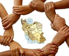 اولویت های جامعه برای انسجام ملی