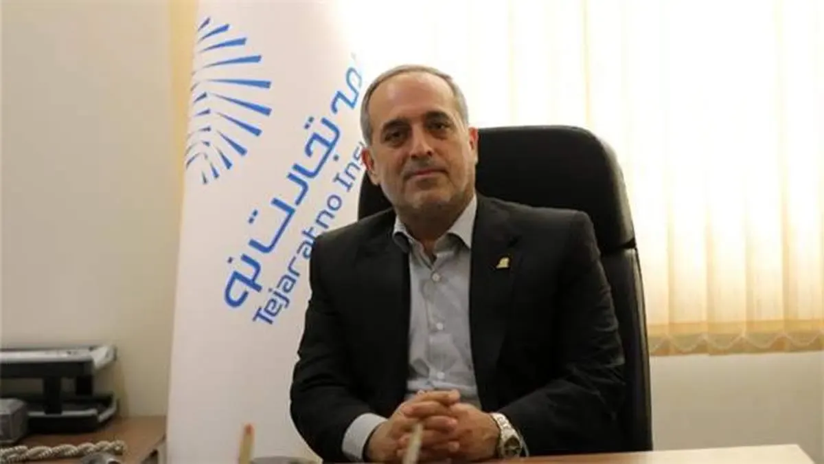 مهمترین برنامه‌ها، اهداف و استراتژی‌های روابط عمومی بیمه تجارت‌نو در سال جاری