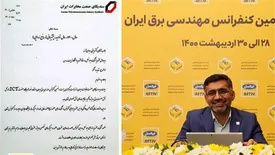 قدردانی سندیکای مخابرات از نقش فعال ایرانسل در بومی‌سازی صنعت فاوا