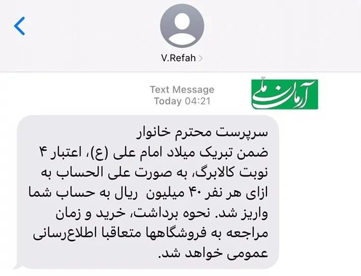 کالابرگ کالابرگ