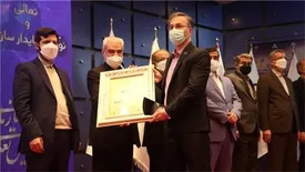 برگزیدگان نوزدهمین همایش تعالی سازمانی مشخص شدند