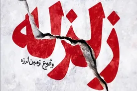 زمین‌لرزه شاهرود را لرزاند؛ مردم به خیابان‌ها آمدند