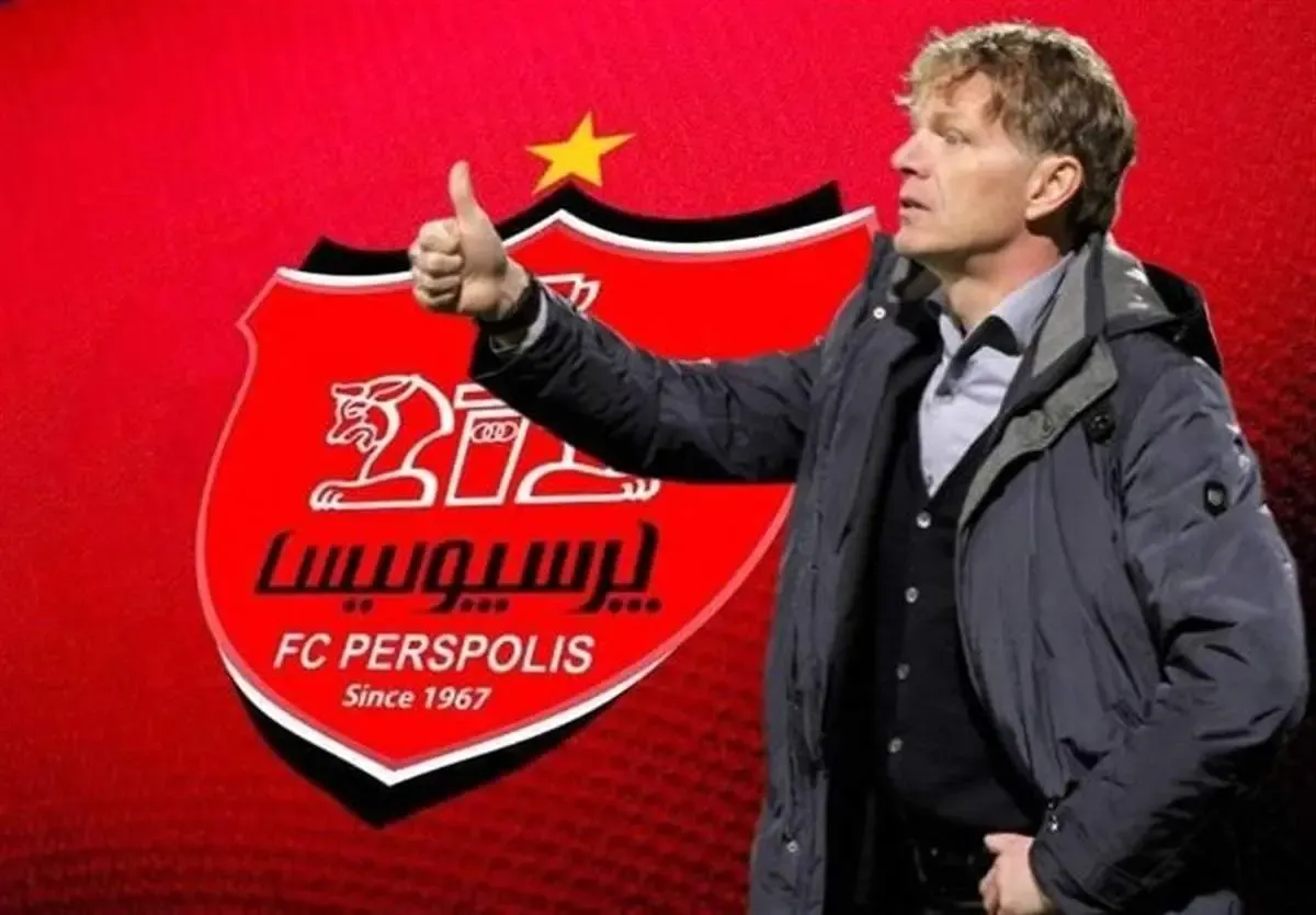 سرمربی پرسپولیس از هلند می آید؟!