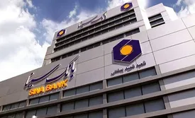 پرداخت بیش از پنج هزار میلیارد ریال وام اشتغالزایی به مددجویان سازمانهای حمایتی توسط بانک سینا