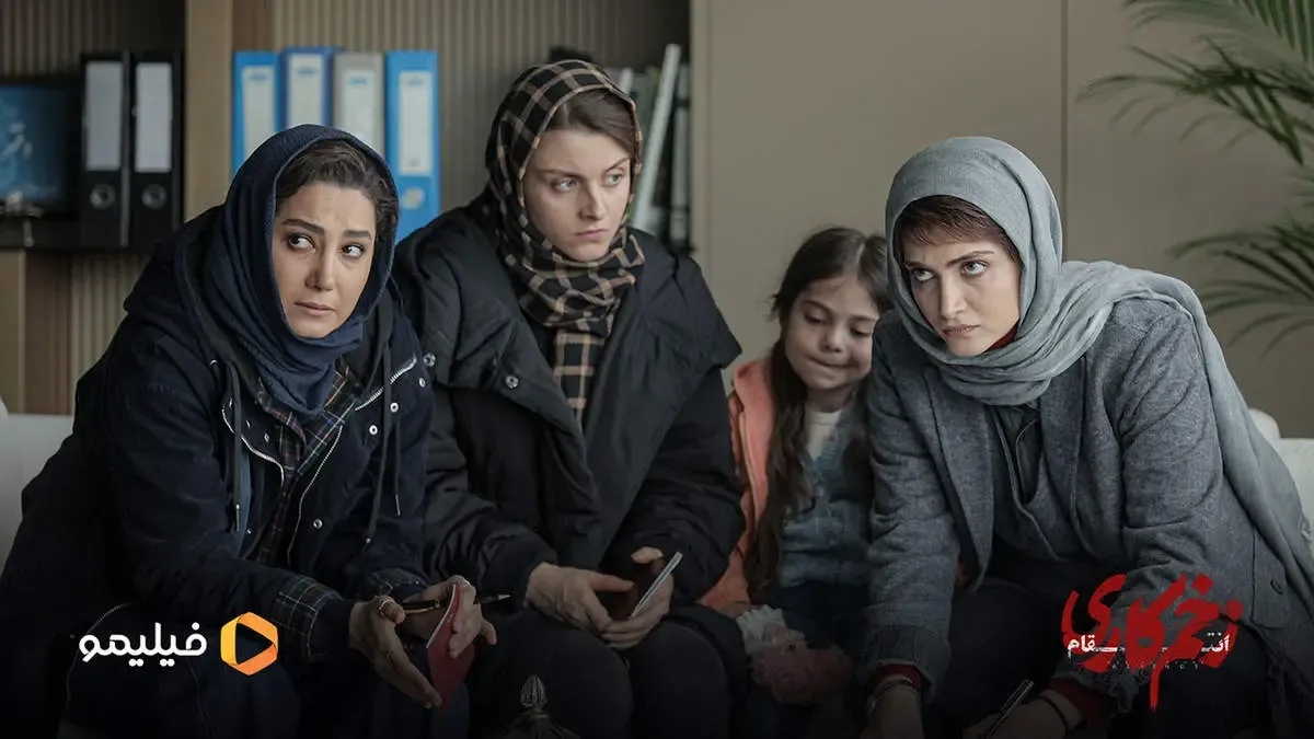 پایان سریال زخم کاری در این کشور/ سمیرا و سیما کولاک کردند