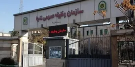 معافیت سربازی تنها پسر سالم خانواده دارای معلول