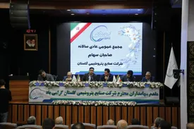 ۴ گام مهم شستان تا راه‌اندازی/ پتروشیمی گلستان تغییر نام داد