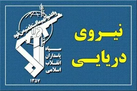 بیگانگان هیچ سهمی در این سرزمین و تنگه هرمز ندارند