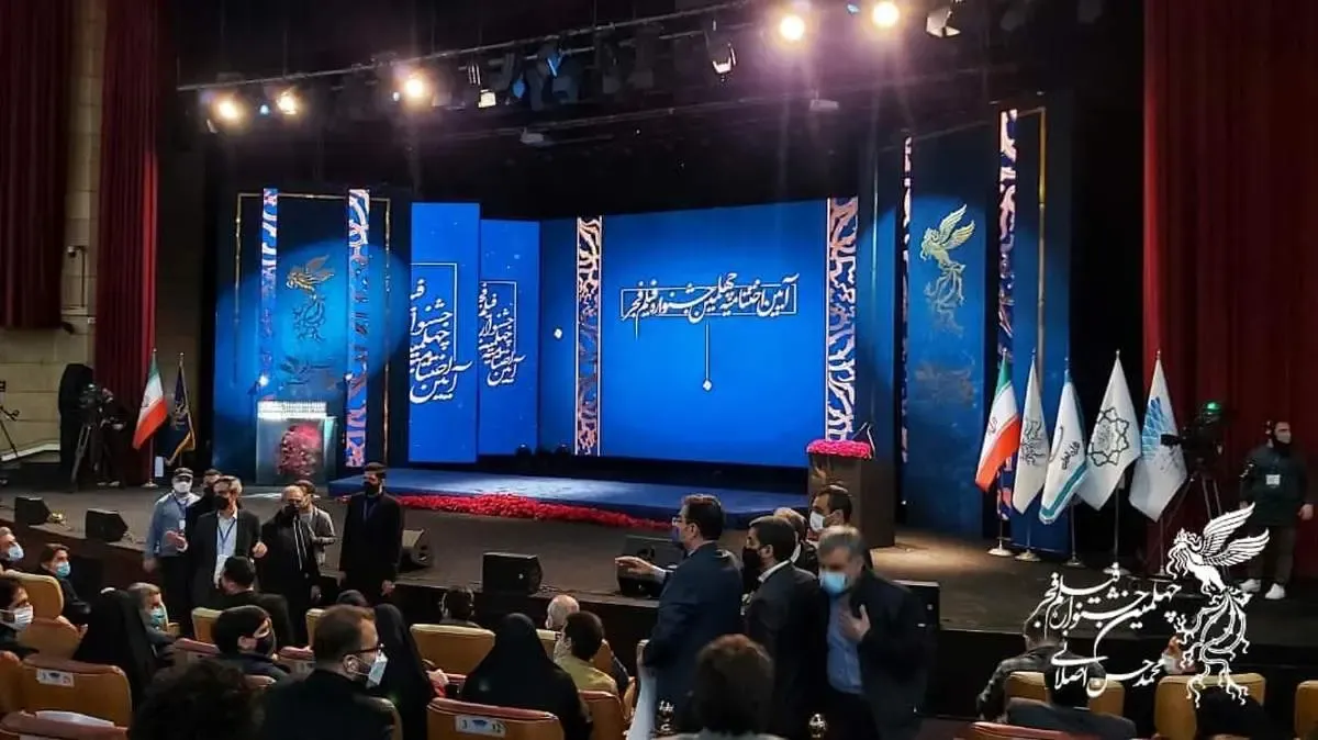 اسامی برندگان جشنواره فجر روی آنتن زنده لو رفت!/ فیلم