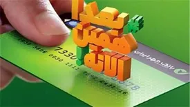 بدون پرداخت سود، اقساطی خرید کنید