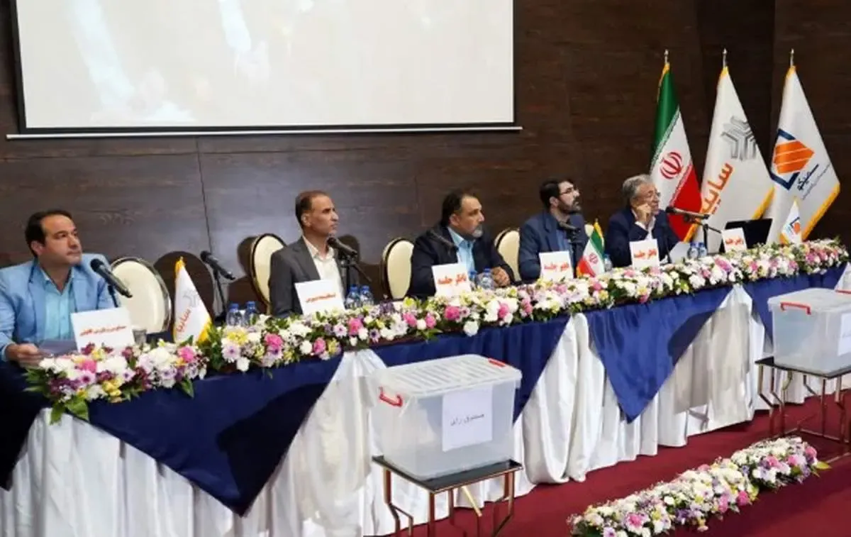 برگزاری مجمع عمومی عادی به طور فوق العاده شرکت سمیکو