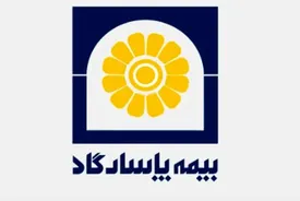 تمدید مجوز قبولی اتکایی بیمه پاسارگاد برای هفدهمین سال پیاپی