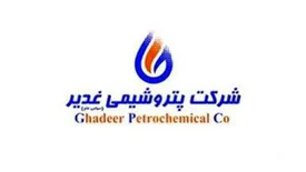 تولید «پی.وی.سی» غدیر به بیش از 120 درصد ظرفیت رسید/ غدیر آماده ورود به باشگاه صدتاییها می شود