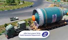 نخستین راکتورهای اصلی طرحهای متانول کشور تحت پوشش بیمه معلم قرار گرفت