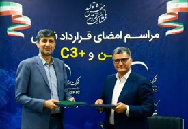 امضای قرارداد فروش اتیلن و +C3 مابین شرکت پتروشیمی ایلام و پتروشیمی گچساران