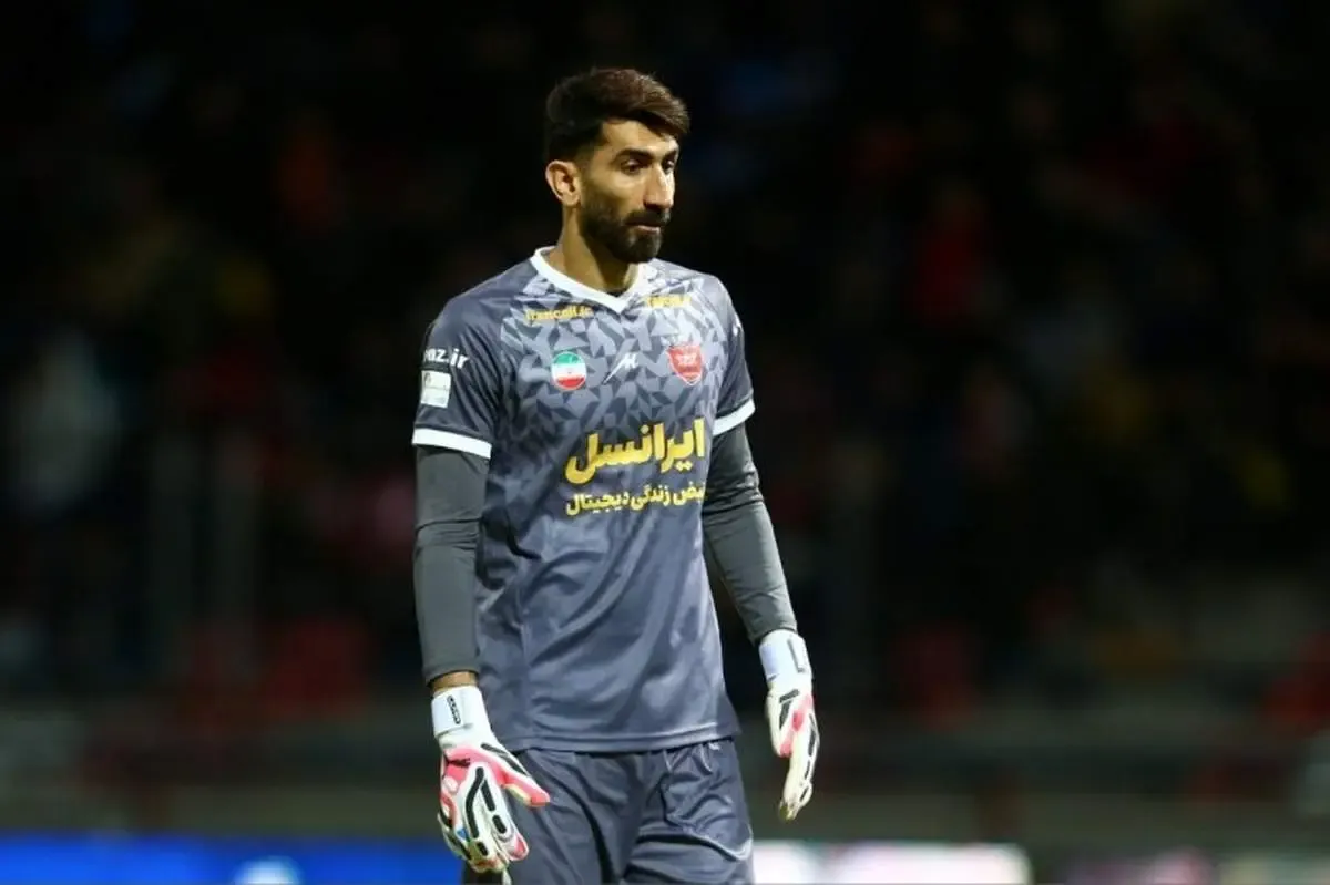 بیرانوند اشتباه لیگ بیستم را تکرار نکرد