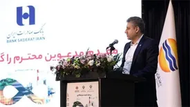 سرمایه‌گذاری 200 میلیون یورویی بانک صادرات ایران در صنعت نفت و پتروشیمی