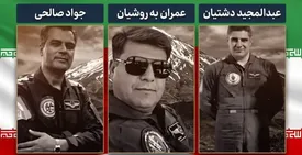 خبر تازه از ۳ خلبان ایرانی اسیر؛ سخنگوی ارتش چه گفت؟