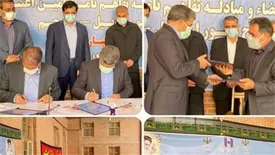 تامین مالی احداث بزرگراه اردبیل– سرچم توسط بانک صادرات ایران