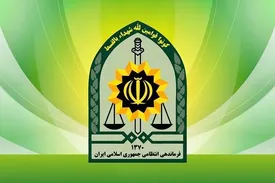 حمله مسلحانه به خودروی کارگران معدن در زاهدان