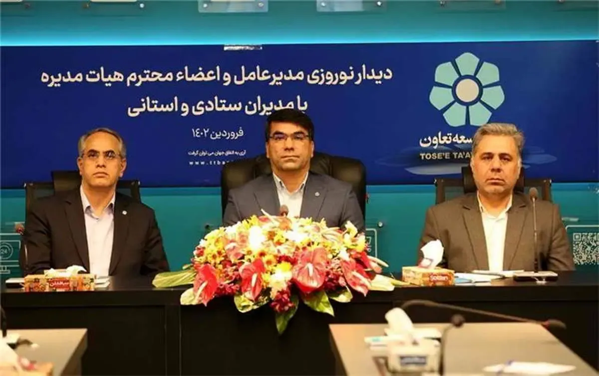 تحول دیجیتال، هدایت نقدینگی در جهت حمایت از واحدهای تولیدی و تعاونی و انضباط مالی و اعتباری مهمترین برنامه های بانک توسعه تعاون است