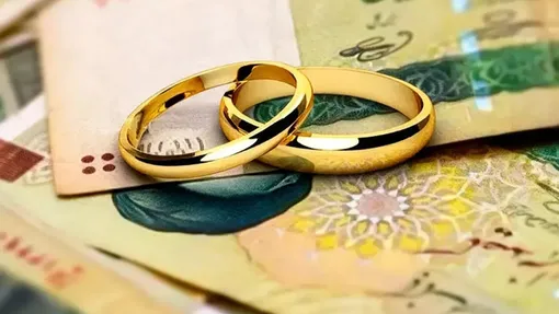 سایت ثبت‌نام وام ازدواج فعال شد