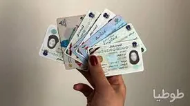 زیر 15 ساله‌ها هم کارت ملی می‌گیرند