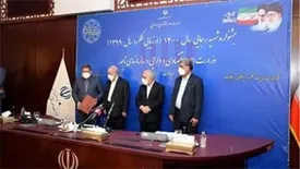 انتخاب بانك صنعت و معدن به عنوان بانك برتر جشنواره شهید رجایی