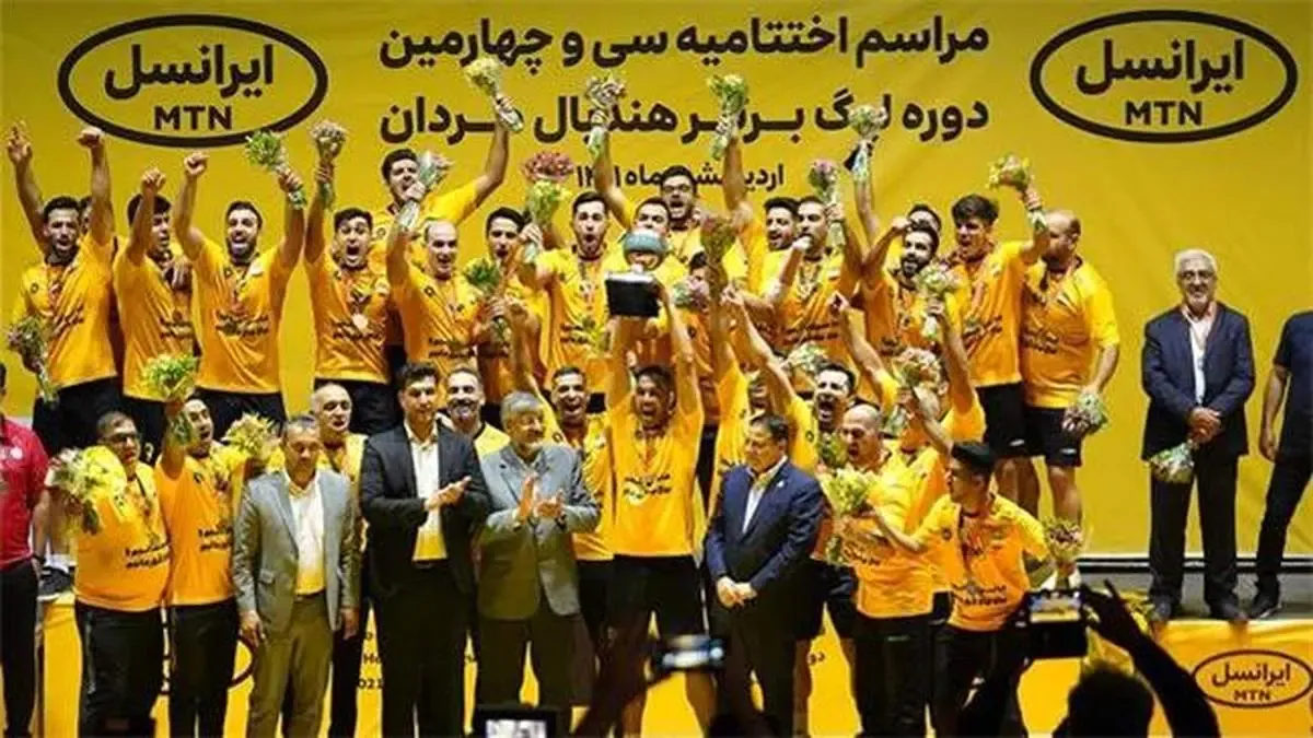 جشن قهرمانی لیگ برتر هندبال با حمایت ایرانسل برگزار شد