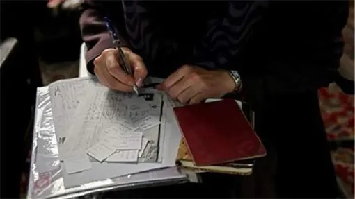 میزان مشارکت مردم در ادوار انتخابات ریاست جمهوری