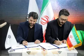 پوشش ریسک سرمایه‌گذاری‌های خارجی در مناطق آزاد و ویژه اقتصادی