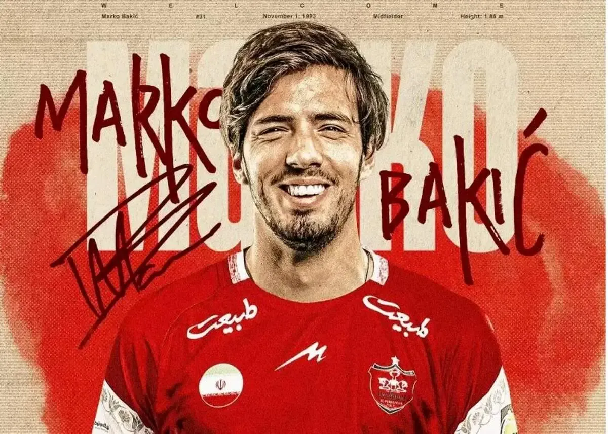 خرید ۴۵ میلیاردی سرخ‌ها معرفی شد