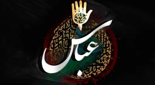 اعمال روز تاسوعا