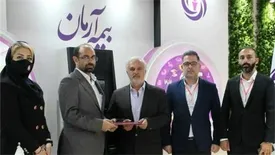 امضای تفاهم نامه همکاری شرکت بیمه آرمان و بیمیکا