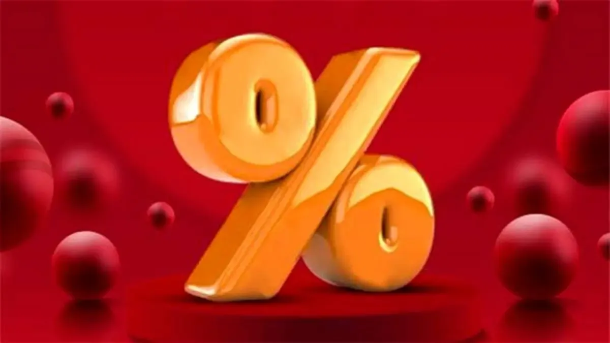 فروش ویژه محصولات بیمه نوین در مرداد ماه