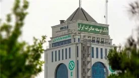 به روزرسانی راهنمای استفاده از سامانه صیاد در بانک توسعه صادرات