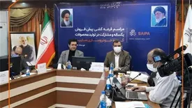 قرعه‌کشی عرضه ۶ محصول سایپا در دو طرح پیش فروش برگزار شد/ اسامی منتخبین دوشنبه اعلام می‌شود