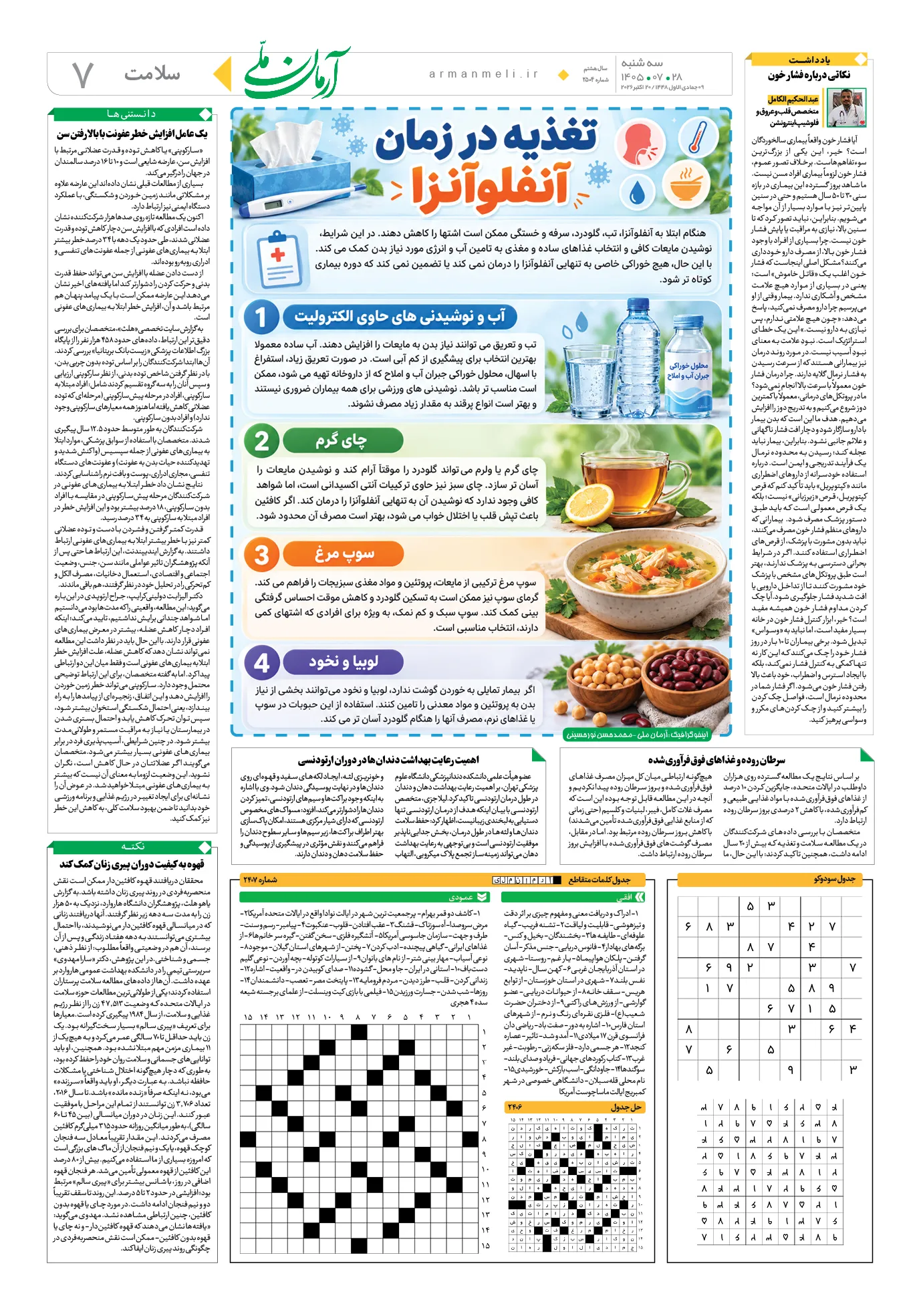 ص7