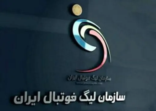 محرومان استقلال و پرسپولیس قبل از دربی هفته پنجم