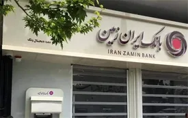 اعلام شعب کشیک در ایام تعطیلات نوروز ۱۴۰۲