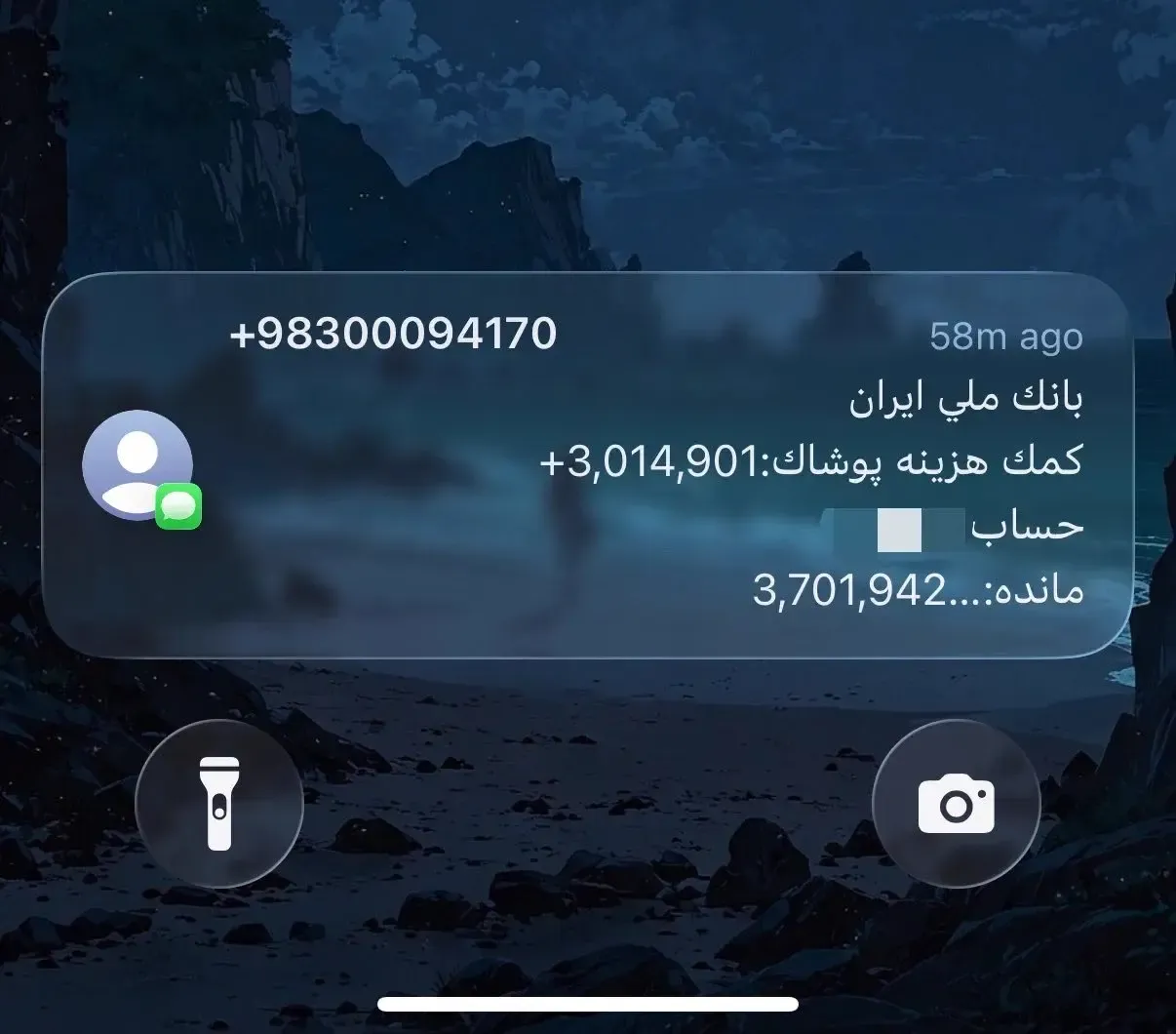 کمک هزینه پوشاک پرستاران کمک هزینه پوشاک پرستاران