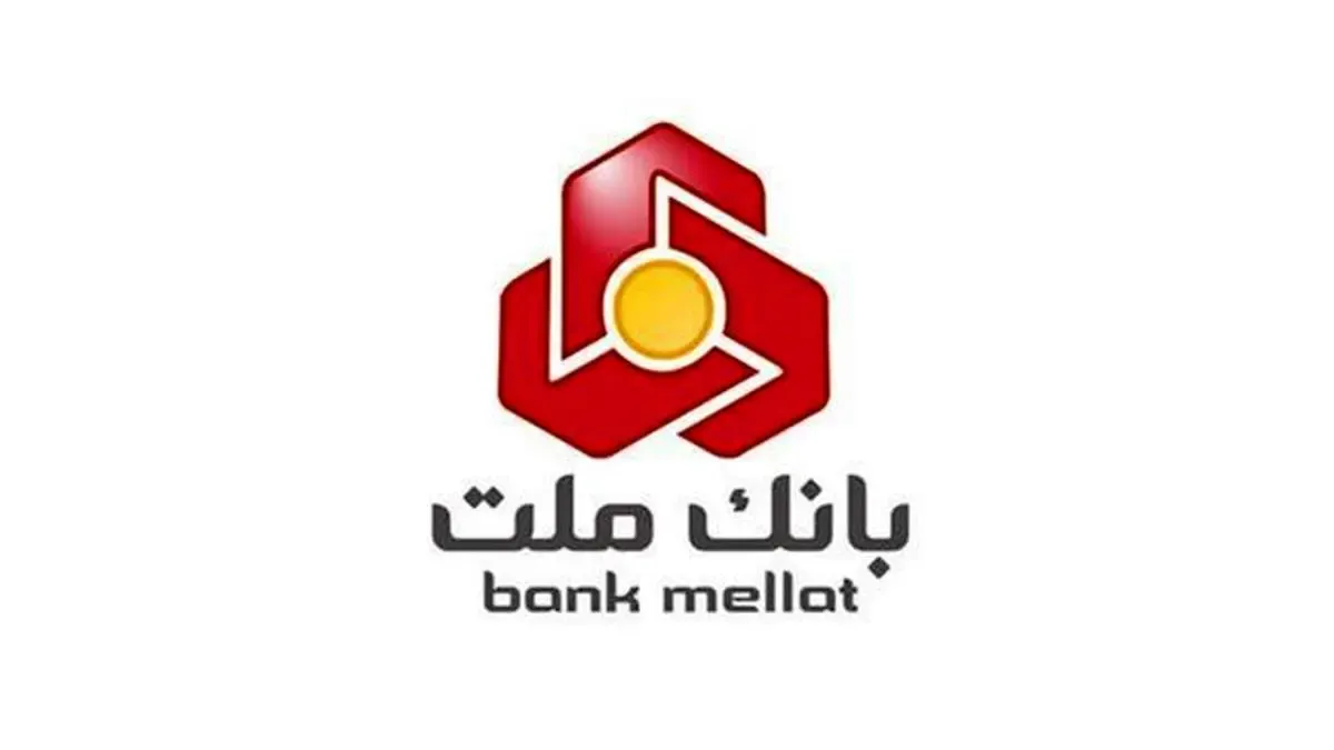 هشدار بانک ملت نسبت به لزوم رعایت اصول امنیتی هنگام استفاده از سامانه‌های بانکی