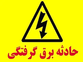 مرگ کودک 8 ساله کرمانی به دلیل نبود امکانات پزشکی
